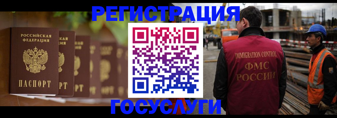регистрация для дет. сада в Протвино
