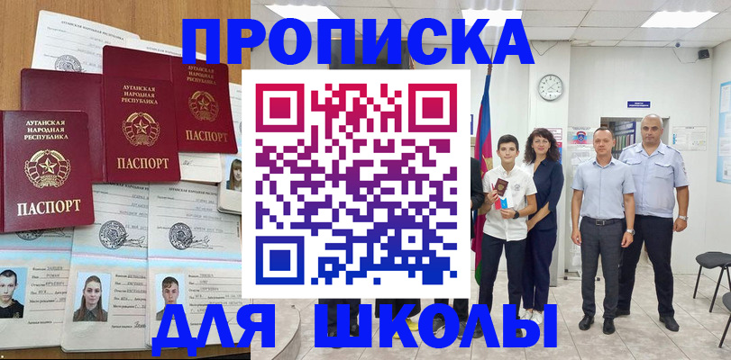 пропишу в квартире в Протвино