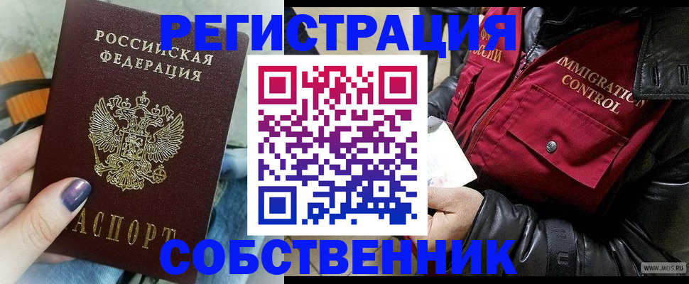 регистрация для дет. сада в Протвино